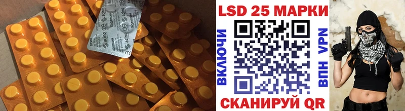 LSD-25 экстази кислота Чистополь