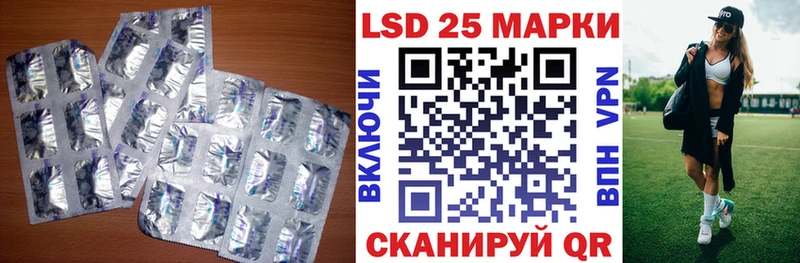 Лсд 25 экстази кислота купить наркоту Чистополь