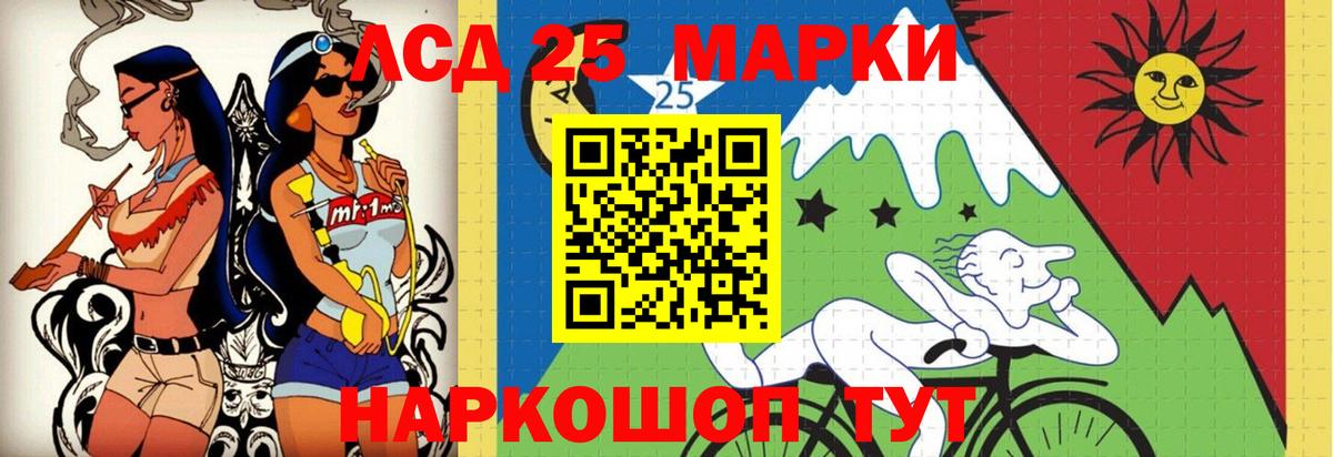 Чистополь  Лсд 25 экстази ecstasy  mega   Вход с VPN  ЛСД экстази кислота 