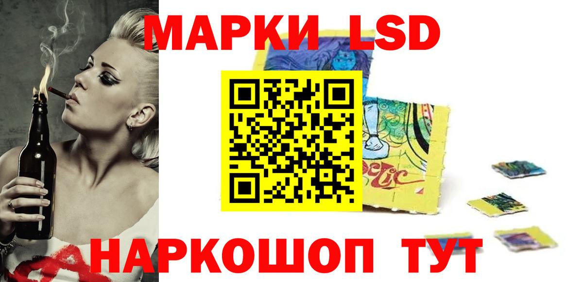 Лсд 25 экстази кислота Чистополь