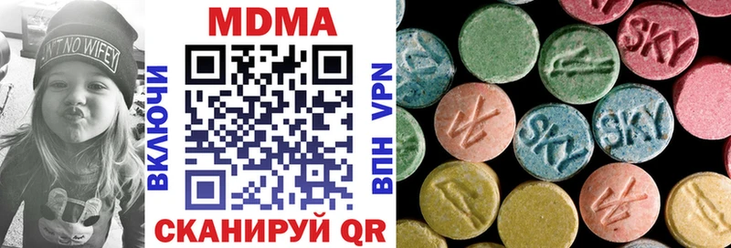МДМА молли  магазин продажи наркотиков  Чистополь 