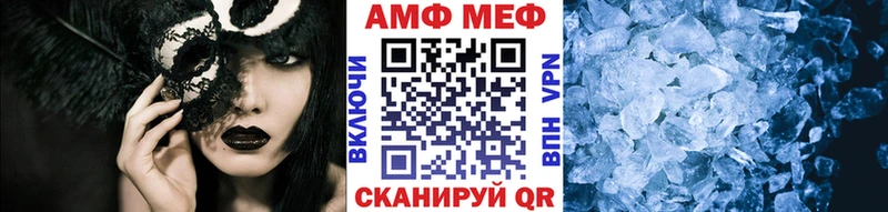 Первитин винт Чистополь