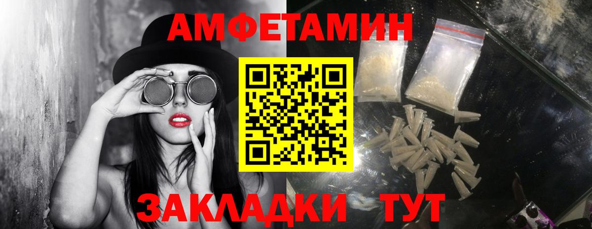 Метамфетамин винт Чистополь