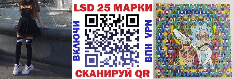 Марки 25I-NBOMe 1,8мг  мега ссылки  Чистополь 