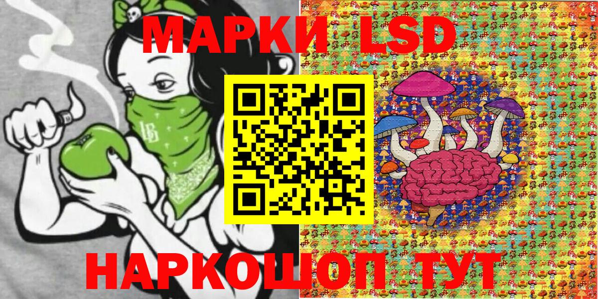 Марки NBOMe  купить наркотики сайты  Наркотические марки 1,5мг  Вход с VPN  Чистополь  Наркотические марки 1,5мг 