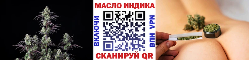 Дистиллят ТГК жижа  Чистополь 