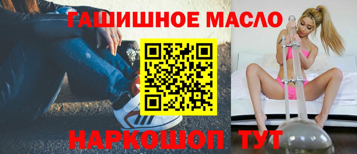 Чистополь  Дистиллят ТГК жижа  Вход с VPN  Дистиллят ТГК жижа 
