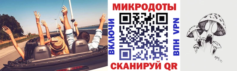 Псилоцибиновые грибы Magic Shrooms закладки Чистополь